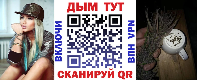 Наркошоп Микунь АМФ  Гашиш  КОКАИН  Альфа ПВП 