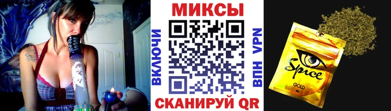 Бутират 1.4BDO  закладка  Микунь 