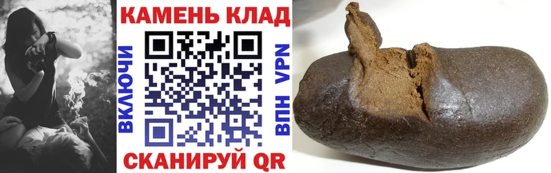 купить наркотики цена  Микунь  мега сайт  ГАШИШ Изолятор 