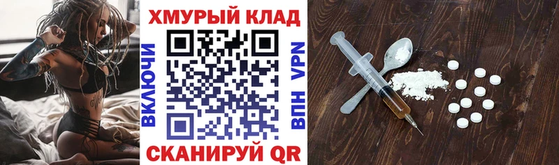 ГЕРОИН VHQ  Микунь 