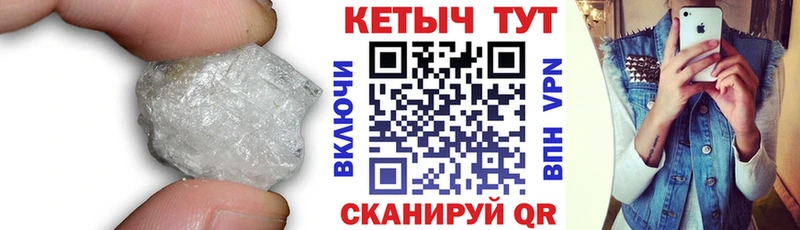 КЕТАМИН VHQ Микунь
