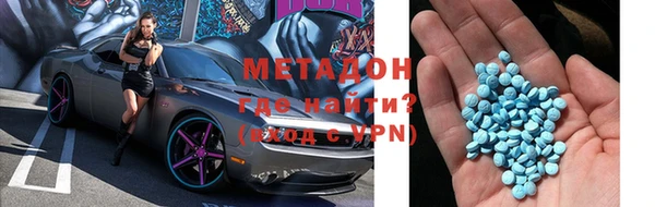 MESCALINE Арсеньев