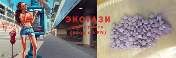 мяу мяу кристалл Армянск