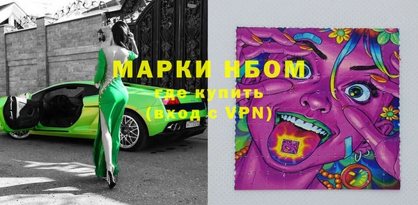 мяу мяу кристалл Армянск