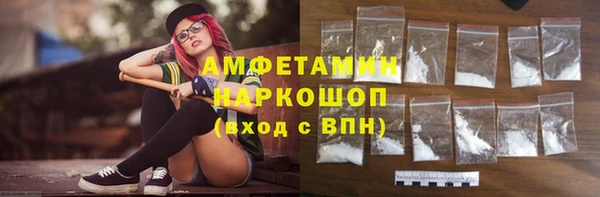 MESCALINE Арсеньев