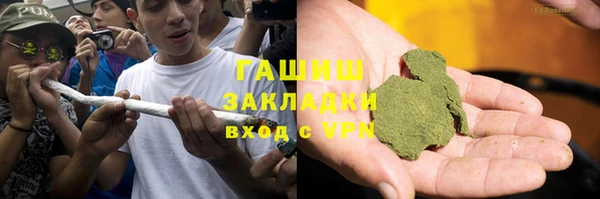 MESCALINE Арсеньев