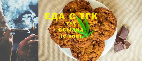 MESCALINE Арсеньев