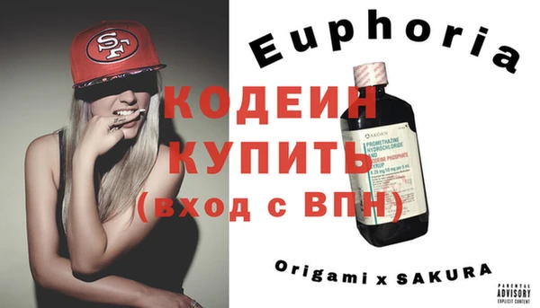 мяу мяу кристалл Армянск