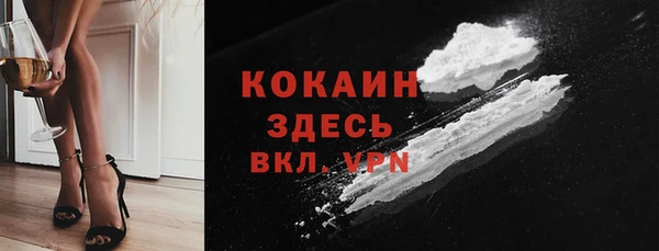 MESCALINE Арсеньев