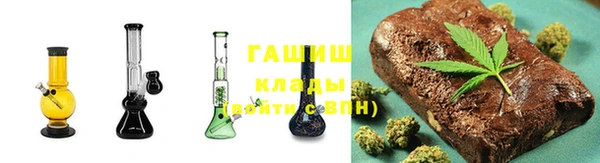 мяу мяу кристалл Армянск