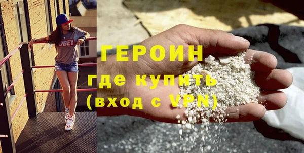 MESCALINE Арсеньев
