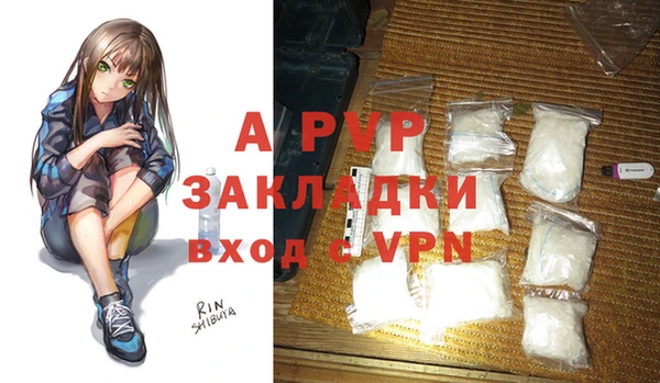 MESCALINE Арсеньев