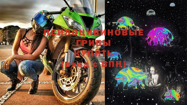 MESCALINE Арсеньев