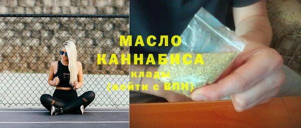 мяу мяу кристалл Армянск