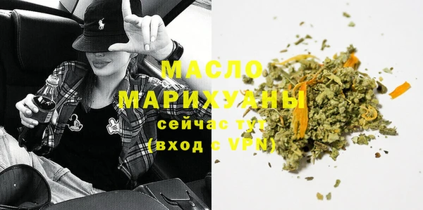 MESCALINE Арсеньев