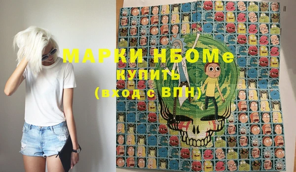 мяу мяу кристалл Армянск