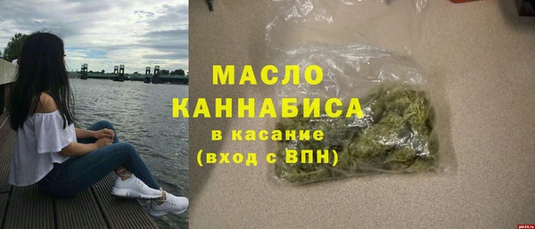 MESCALINE Арсеньев