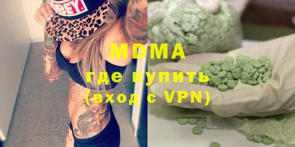 мяу мяу кристалл Армянск