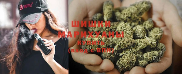 MESCALINE Арсеньев
