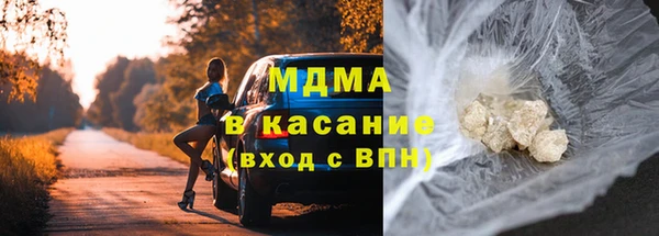 мяу мяу кристалл Армянск