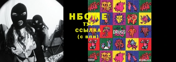 MESCALINE Арсеньев
