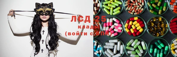 мяу мяу кристалл Армянск