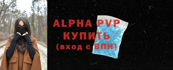 мяу мяу кристалл Армянск