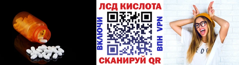 ЛСД экстази ecstasy  где купить наркоту  Микунь 