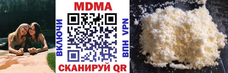 MDMA молли  купить наркотики сайты  Микунь 