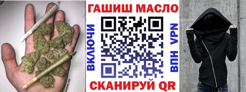 даркнет телеграм кракен маркетплейс Микунь Дистиллят ТГК гашишное масло